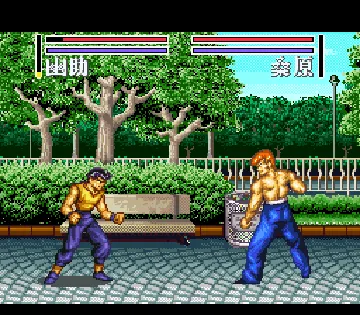 Yu Yu Hakusho 2 - Kakutou no Shou (Japan) screen shot game playing